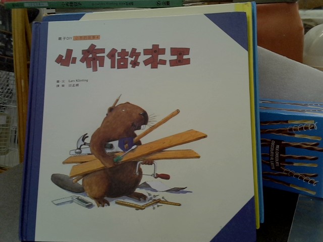 圖片載入錯誤