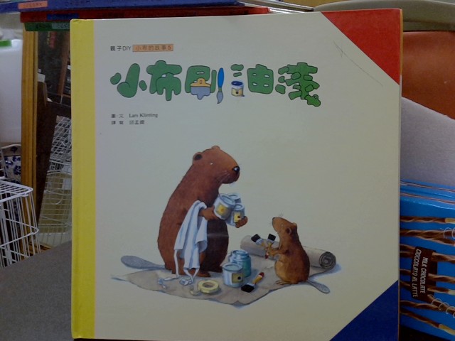 圖片載入錯誤