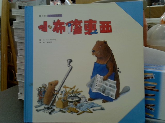 圖片載入錯誤