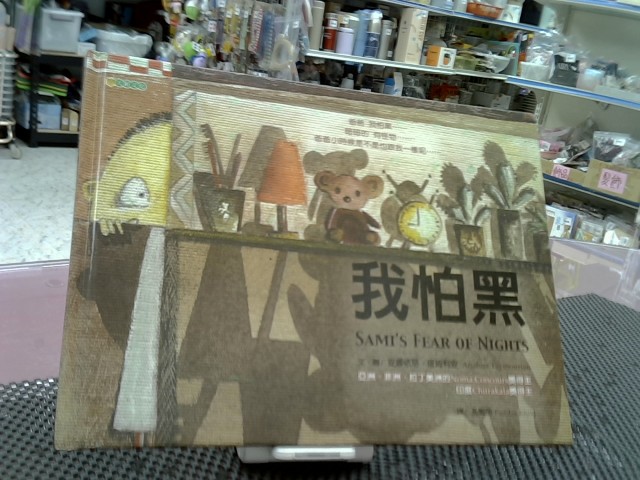 圖片載入錯誤