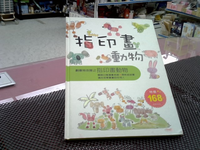 圖片載入錯誤