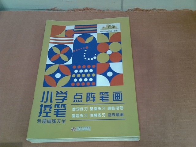 圖片載入錯誤