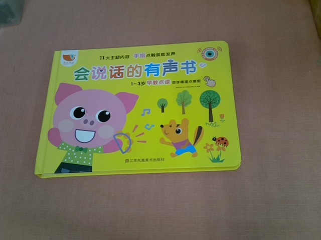 圖片載入錯誤