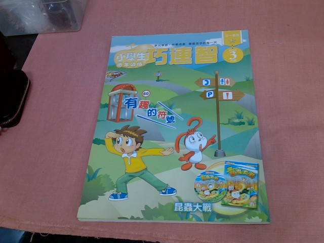 圖片載入錯誤