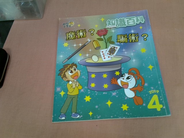 圖片載入錯誤