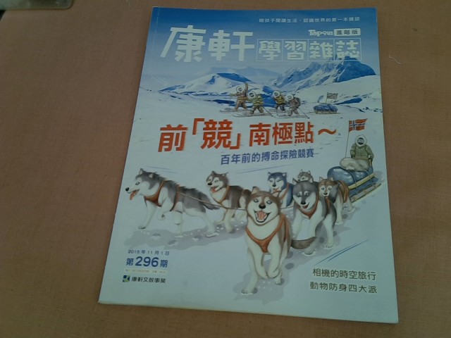 圖片載入錯誤