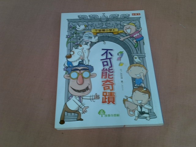 圖片載入錯誤