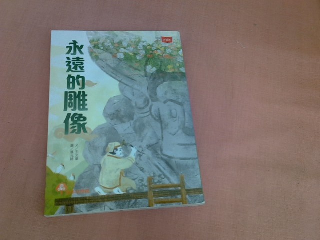 圖片載入錯誤