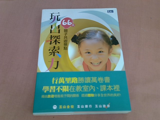 圖片載入錯誤