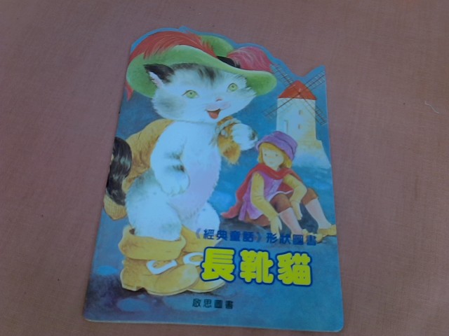 圖片載入錯誤