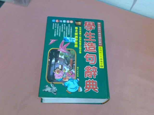 圖片載入錯誤
