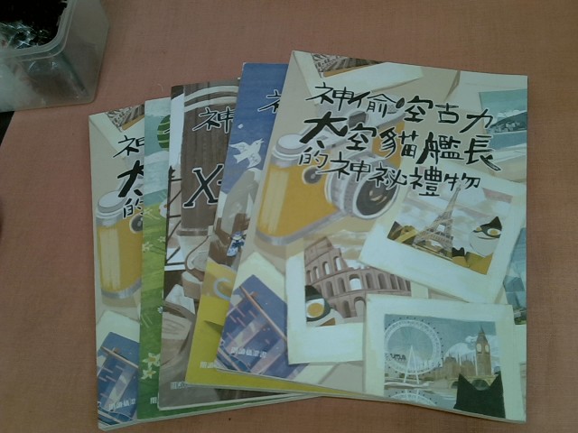 圖片載入錯誤