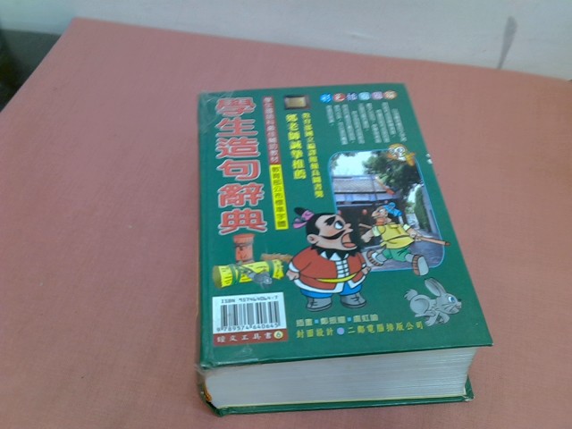 圖片載入錯誤
