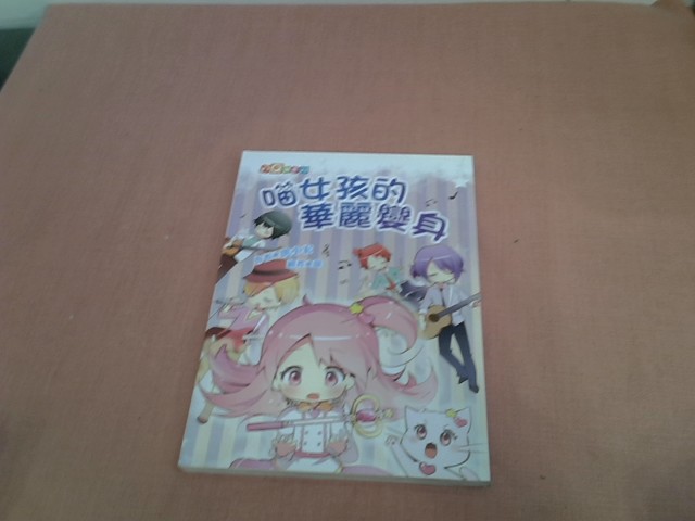 圖片載入錯誤
