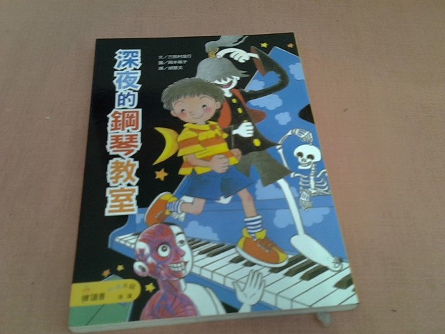 圖片載入錯誤