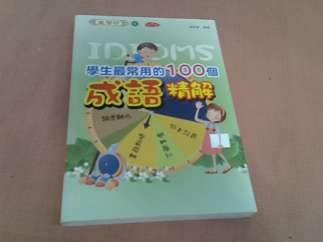 圖片載入錯誤