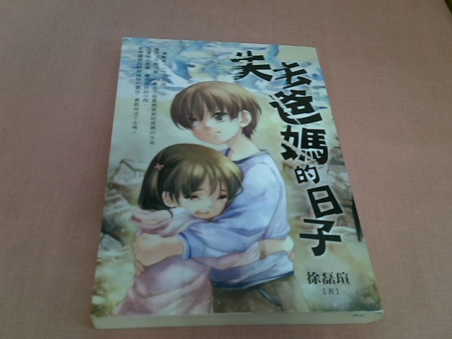 圖片載入錯誤
