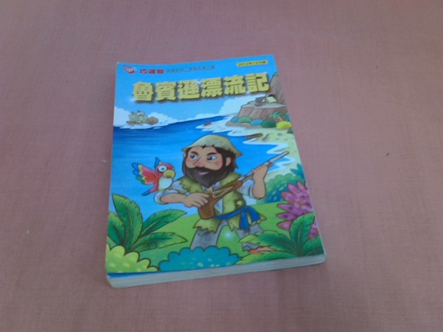 圖片載入錯誤