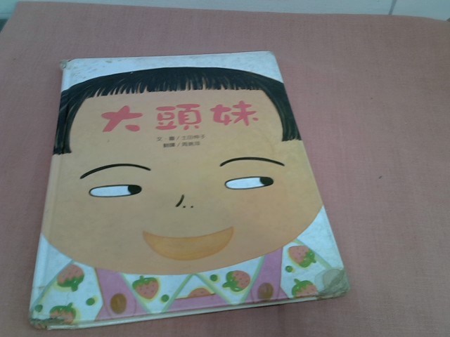 圖片載入錯誤