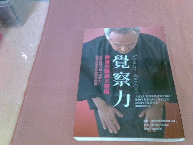 圖片載入錯誤