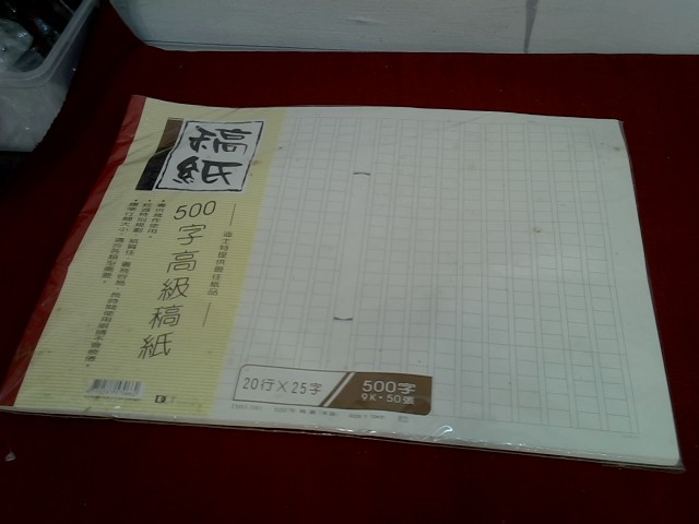 圖片載入錯誤