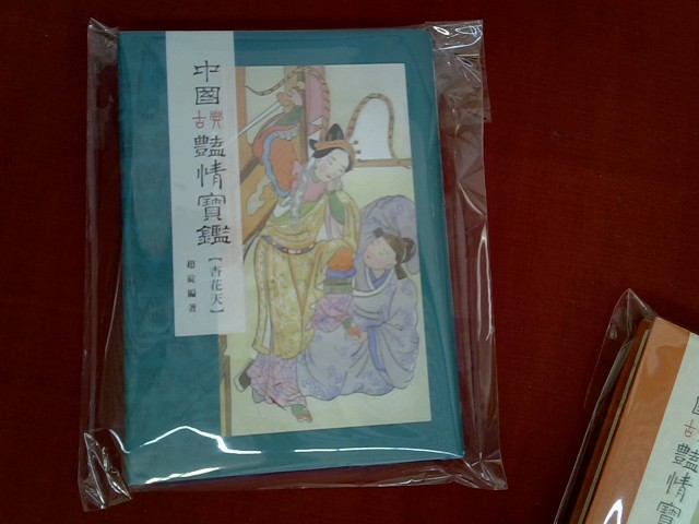 圖片載入錯誤