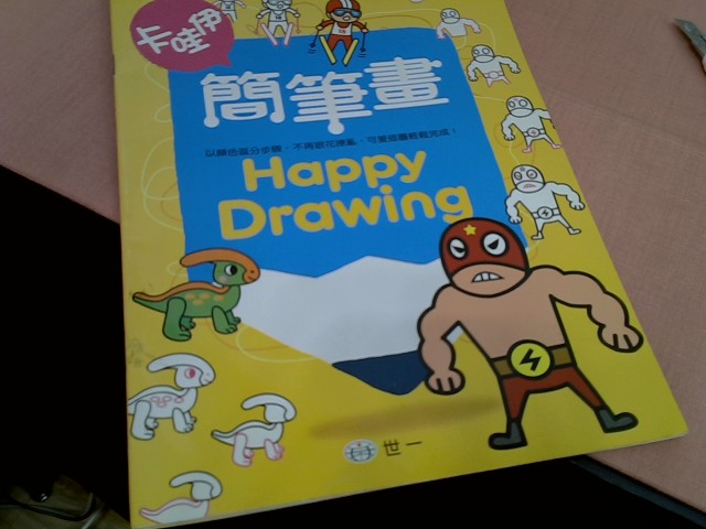 圖片載入錯誤
