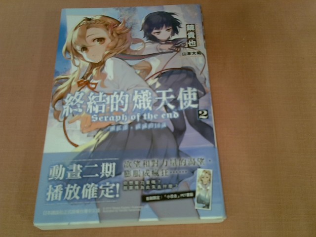 圖片載入錯誤