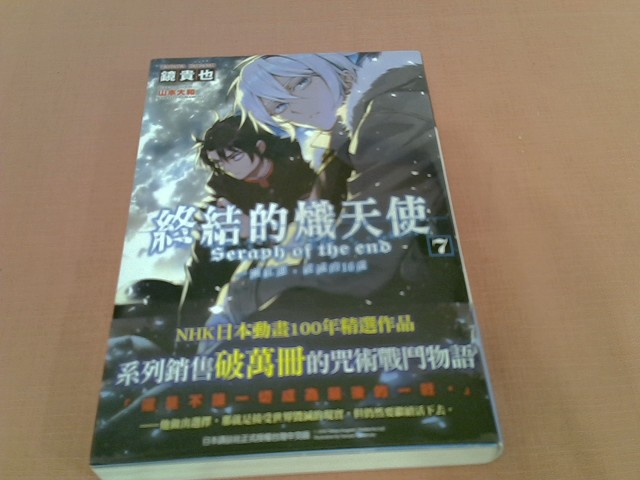 圖片載入錯誤