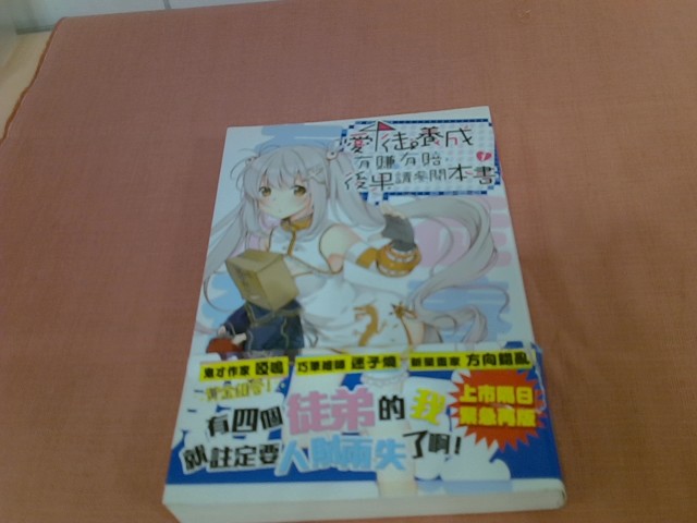 圖片載入錯誤