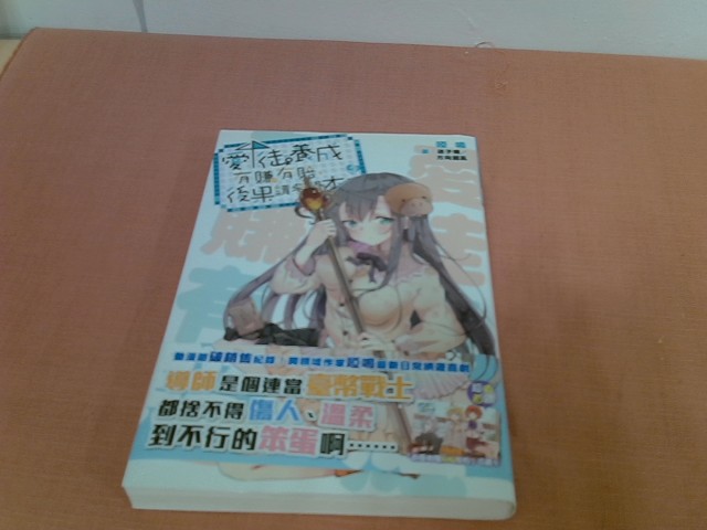 圖片載入錯誤