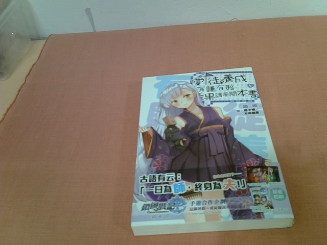 圖片載入錯誤