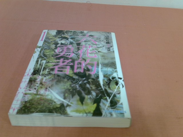 圖片載入錯誤