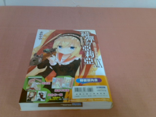 圖片載入錯誤