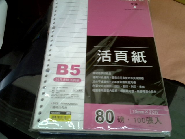 圖片載入錯誤