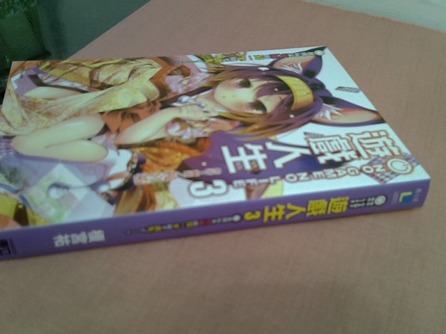圖片載入錯誤