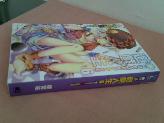 圖片載入錯誤
