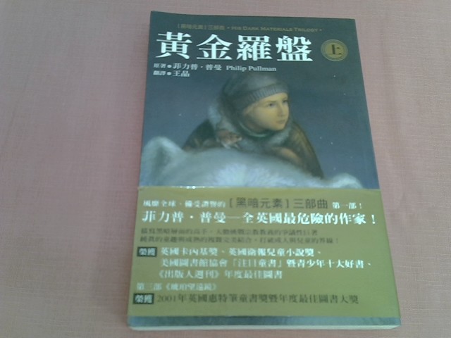 圖片載入錯誤