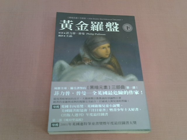圖片載入錯誤