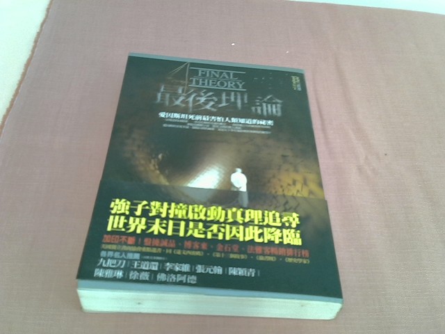 圖片載入錯誤