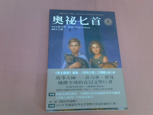 圖片載入錯誤