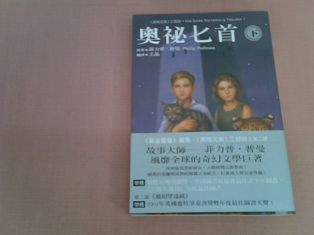 圖片載入錯誤