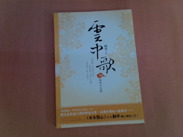圖片載入錯誤