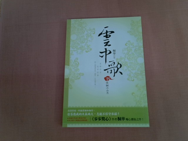 圖片載入錯誤