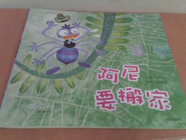 圖片載入錯誤