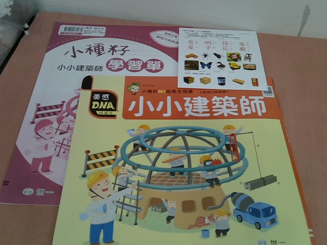 圖片載入錯誤