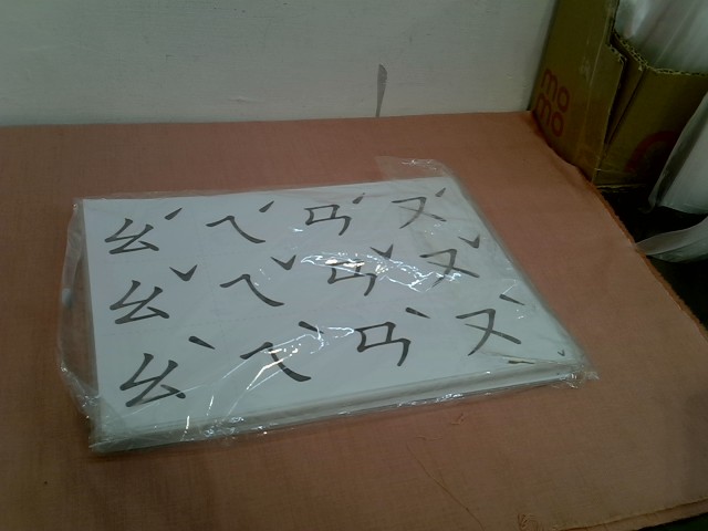 圖片載入錯誤