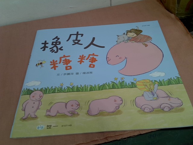 圖片載入錯誤