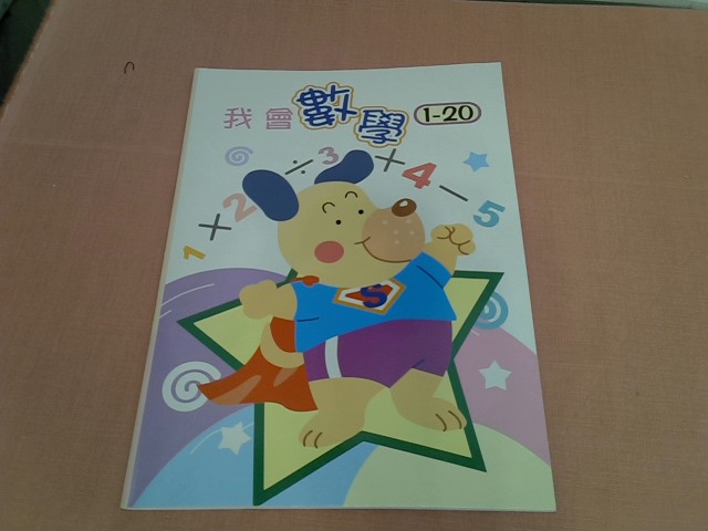 圖片載入錯誤