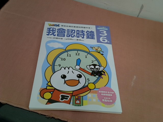 圖片載入錯誤